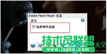 win7系統(tǒng)使用優(yōu)酷看視頻卡屏怎么辦？