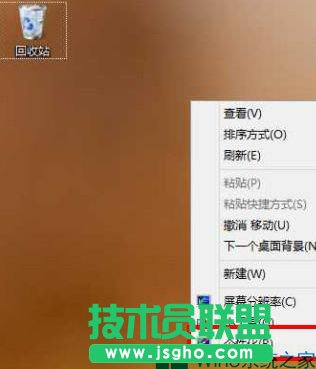 Win8桌面只?；厥照镜脑O(shè)置方法