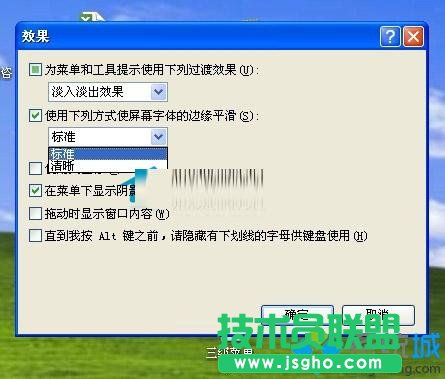 點(diǎn)擊確定