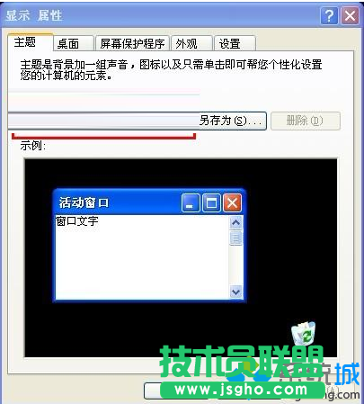 點(diǎn)擊外觀