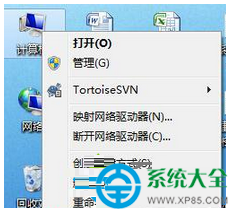 Win7系統(tǒng)右鍵菜單沒有個性化選項怎么解決？   三聯(lián)