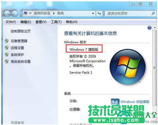 Win7系統(tǒng)右鍵菜單沒有個性化選項怎么解決？