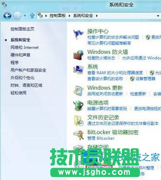 Win8怎么清理磁盤垃圾？