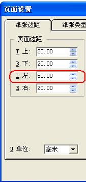 WPS文字怎么制作標準一體機試卷模板   三聯(lián)