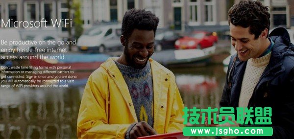 Microsoft WiFi與Skype WiFi有什么不同？