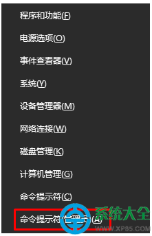 Win10系統(tǒng)開始菜單磁貼只有文字沒(méi)有圖標(biāo)怎么辦？   三聯(lián)