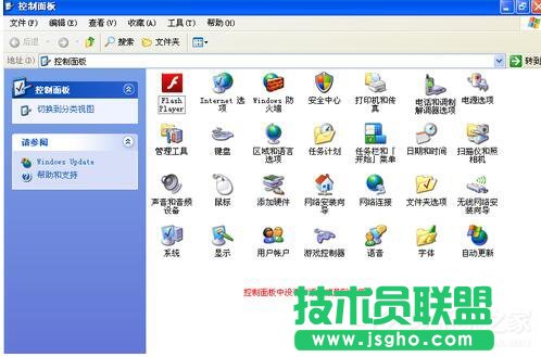 打不開WinXP控制面板添加刪除程序用什么方法來處理？