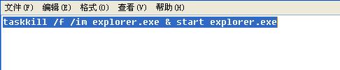 打不開WinXP控制面板添加刪除程序用什么方法來處理？(3)