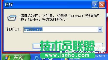 打不開WinXP控制面板添加刪除程序用什么方法來處理？(8)