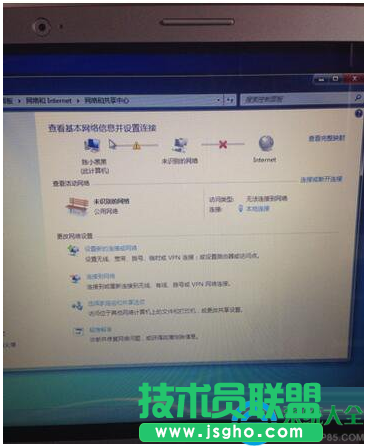 Win7系統(tǒng)調(diào)制解調(diào)器錯(cuò)誤怎么辦？