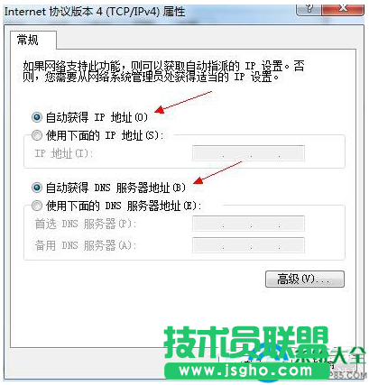 Win7系統(tǒng)調(diào)制解調(diào)器錯(cuò)誤怎么辦？