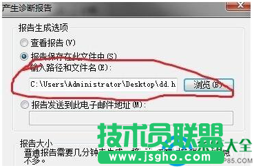 Win7系統(tǒng)調(diào)制解調(diào)器錯(cuò)誤怎么辦？