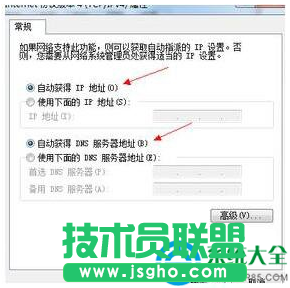 Win7系統(tǒng)調(diào)制解調(diào)器錯(cuò)誤怎么辦？