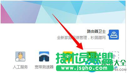Win7系統(tǒng)網(wǎng)絡延遲的解決方法   三聯(lián)