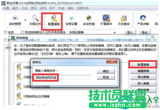 Win7系統(tǒng)網(wǎng)絡延遲的解決方法 