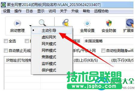Win7系統(tǒng)網(wǎng)絡延遲的解決方法 
