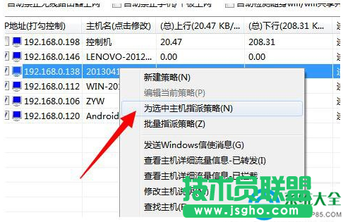 Win7系統(tǒng)網(wǎng)絡延遲的解決方法 