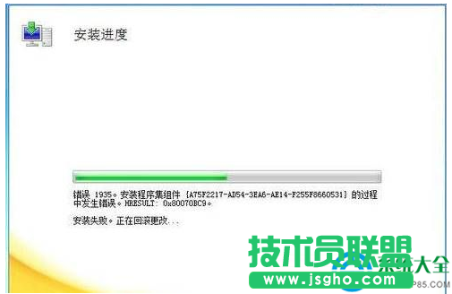 win10安裝office提示錯誤1935怎么解決？   三聯(lián)