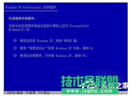 在WinXP系統(tǒng)下開機(jī)士出現(xiàn)提示ntldr is missing怎么辦？(4)