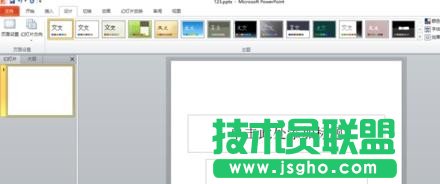 PPT打開有亂碼怎么解決 三聯(lián)