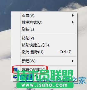 Win8桌面圖標(biāo)模糊怎么辦?