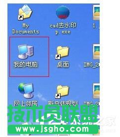 WinXP系統(tǒng)出現(xiàn)提示“Access Violation At Address”怎么辦？(1)