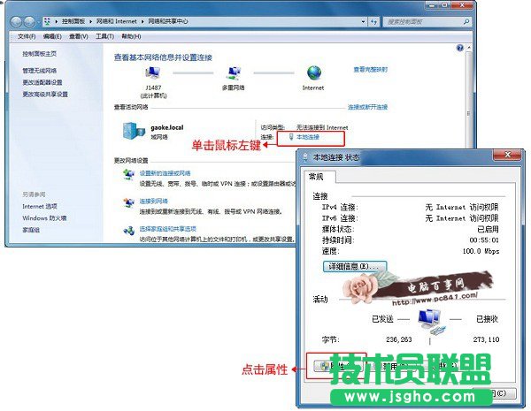 高科無(wú)線路由器安裝設(shè)置教程