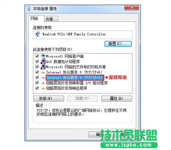 高科無(wú)線路由器安裝設(shè)置教程