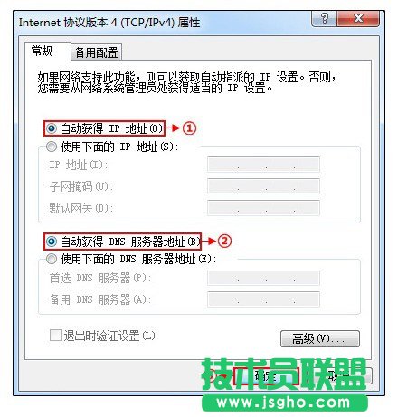 高科無(wú)線路由器安裝設(shè)置教程