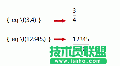 WPS文字怎么錄入數(shù)學公式？  三聯(lián)