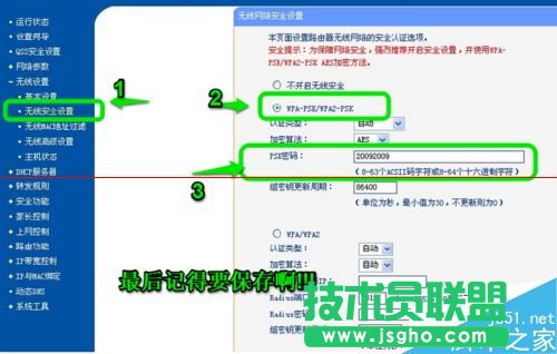 路由器和另一個路由器怎么設(shè)置連接？