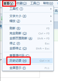 Win7系統(tǒng)怎么樣清除上網(wǎng)痕跡？ 三聯(lián)