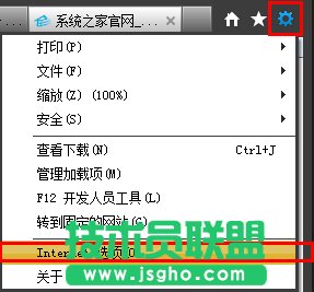 Win7系統(tǒng)怎么樣清除上網(wǎng)痕跡？徹底刪除上網(wǎng)記錄的方法