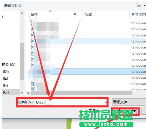 ppt怎么添加音頻文件？