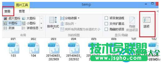 Win10系統(tǒng)圖片縮略圖不顯示怎么辦？   三聯(lián)