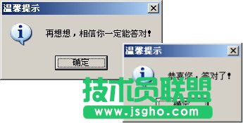 WPS文字用控件工具箱制作小測驗(yàn)試卷教程