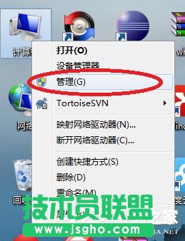 Win7怎么使用命令行啟動和停止Windows服務(wù)程序 三聯(lián)