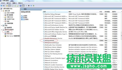 Win7使用命令行啟動和停止Windows服務(wù)程序的方法