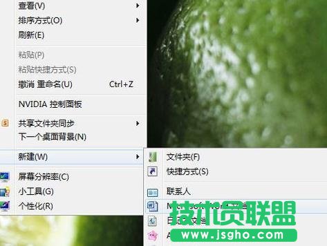 word中如何打分數(shù) 三聯(lián)
