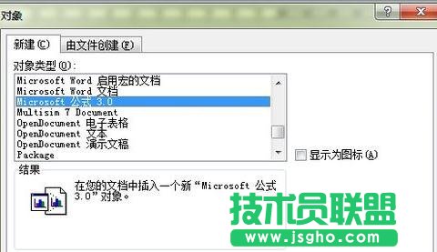 word中如何打分數(shù)