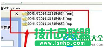 win7系統(tǒng)cf截圖存放在哪個(gè)文件夾？