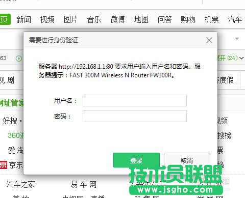 如何利用路由器控制小孩手機上網(wǎng) 三聯(lián)