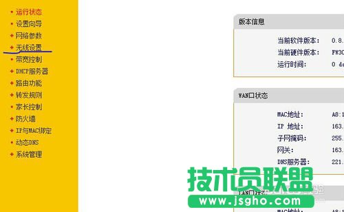 怎么控制小孩手機上網(wǎng)