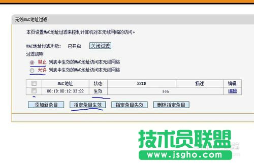 怎么控制小孩手機上網(wǎng)