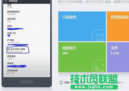 怎么控制小孩手機上網(wǎng)