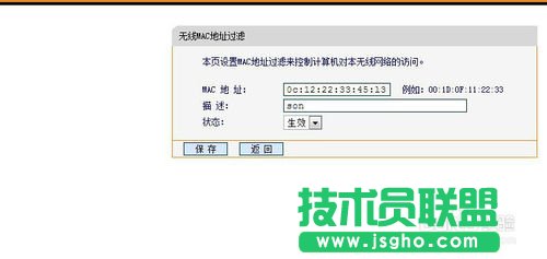 怎么控制小孩手機上網(wǎng)