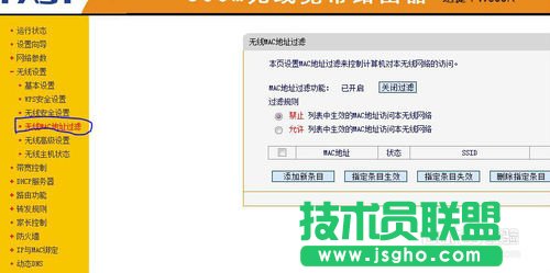 怎么控制小孩手機上網(wǎng)