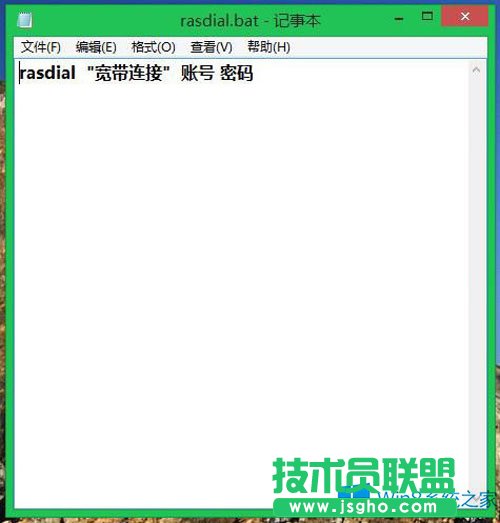 Windows8.1寬帶連接出現(xiàn)錯誤651如何解決
