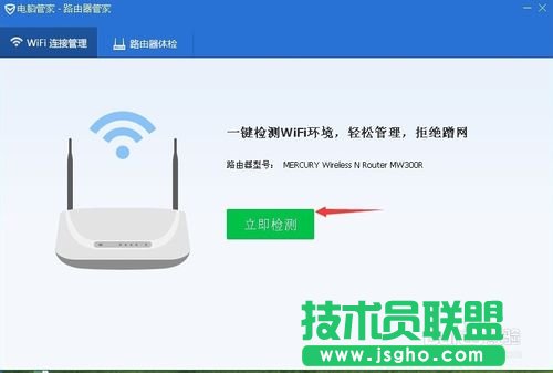 怎么管理路由器？怎么防止別人蹭網(wǎng)？