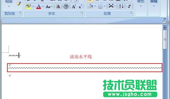 word怎么快速插入水平線 三聯(lián)